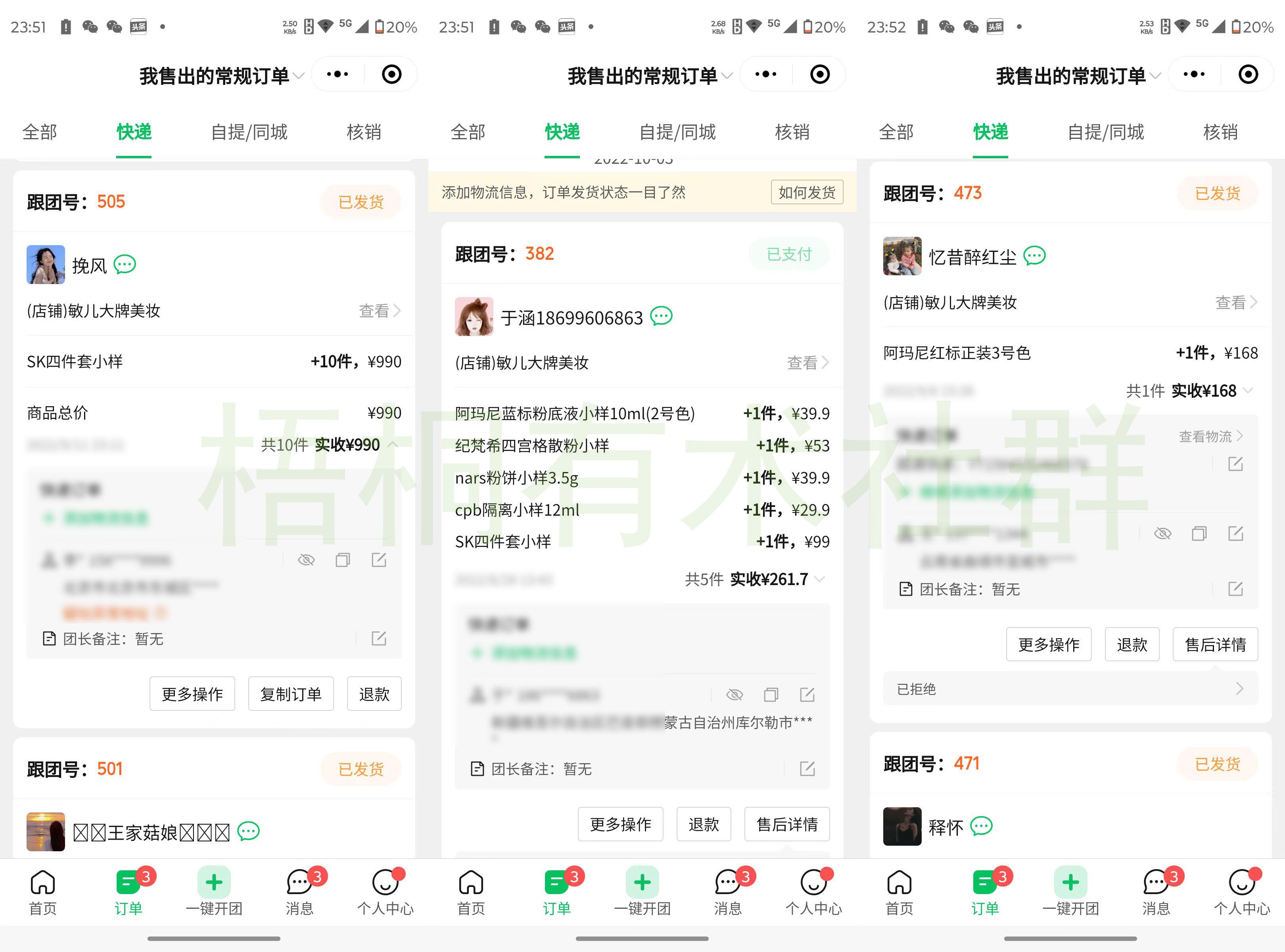 大道干货包：抖音小红书图文引流卖大牌美妆，轻松月入2-3万+